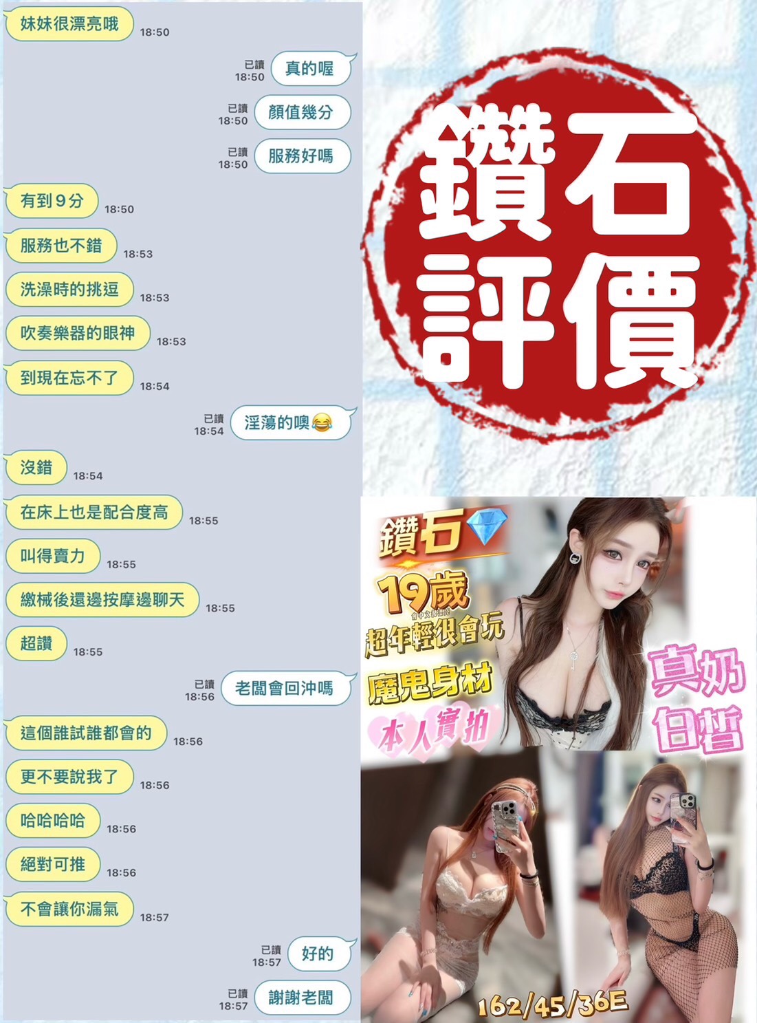 限熟客【北區】鑽石🇻🇳越南$3200(羊):圖片 4