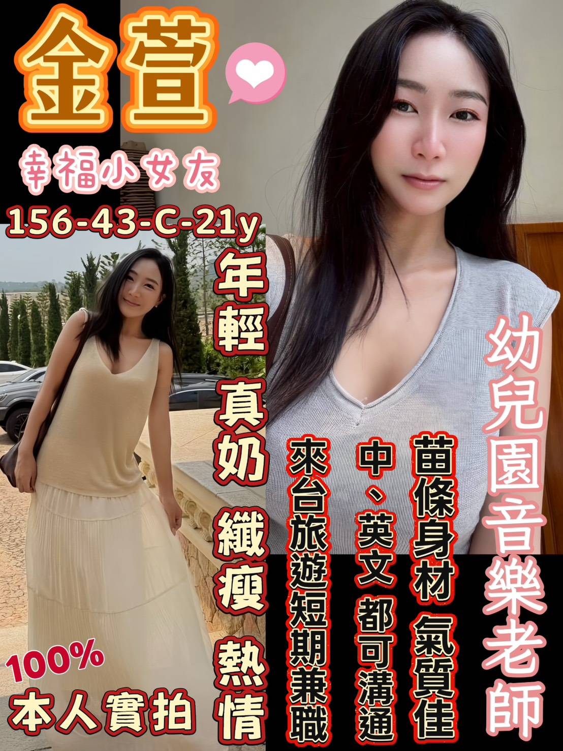限熟客【北區】金萱🇲🇾馬來$2000（伍西）