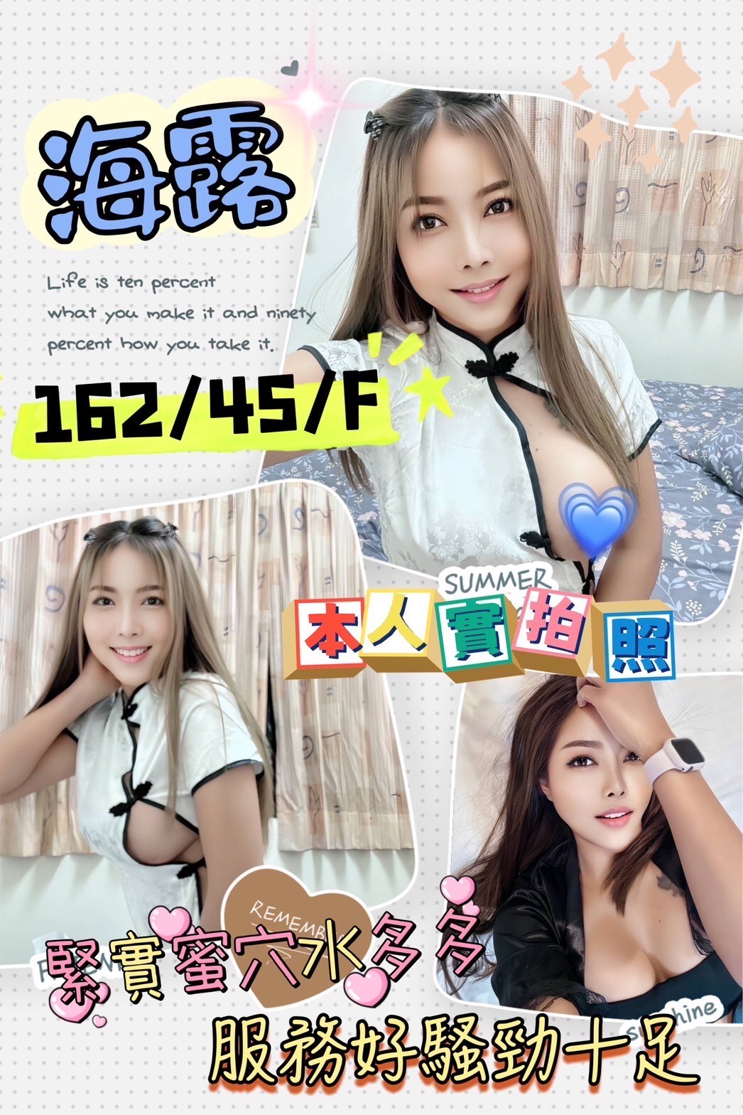 限熟客【永康】海露🇲🇾馬來$2000 .無套（森）