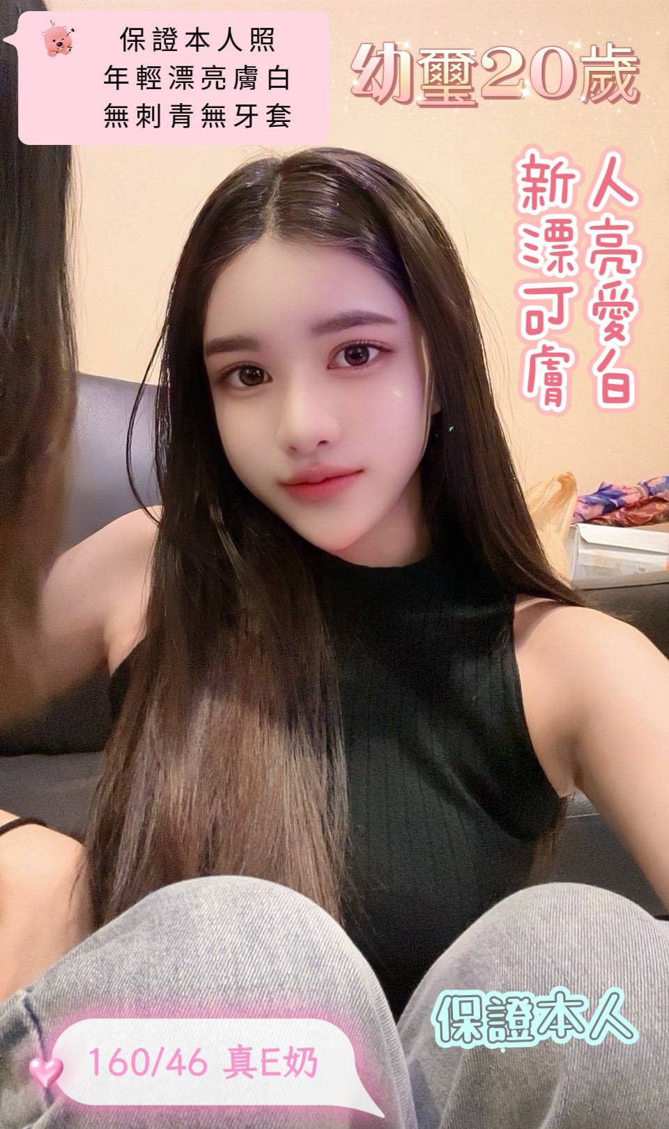 限熟客【新市】幼璽🇲🇾馬來$2800（新）