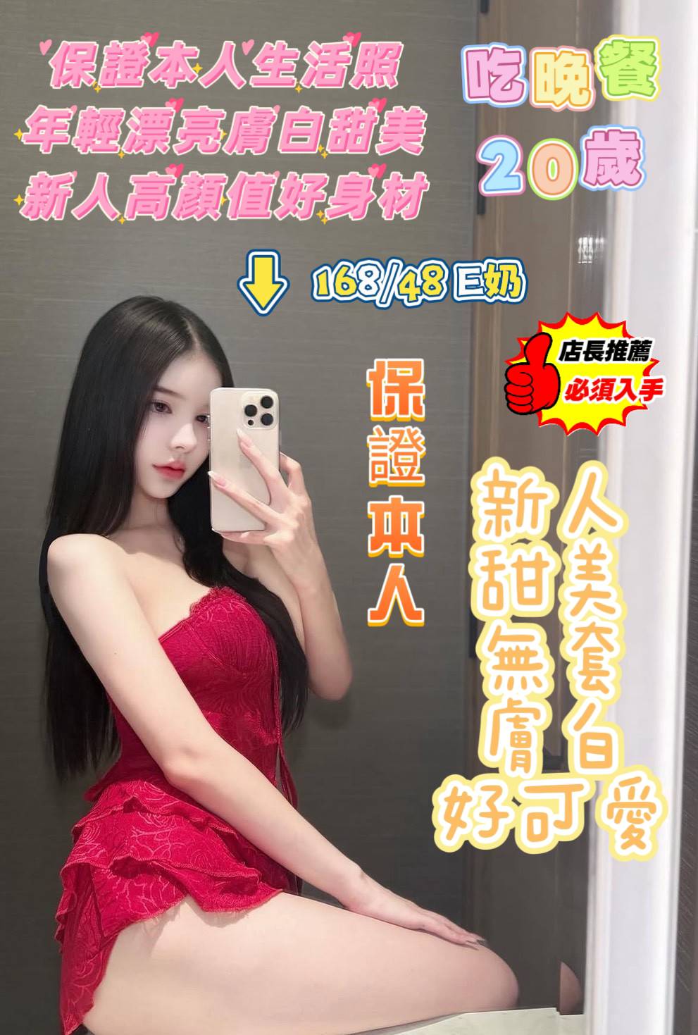 限熟客【北區】吃晚餐🇲🇾馬來$2900（尚）