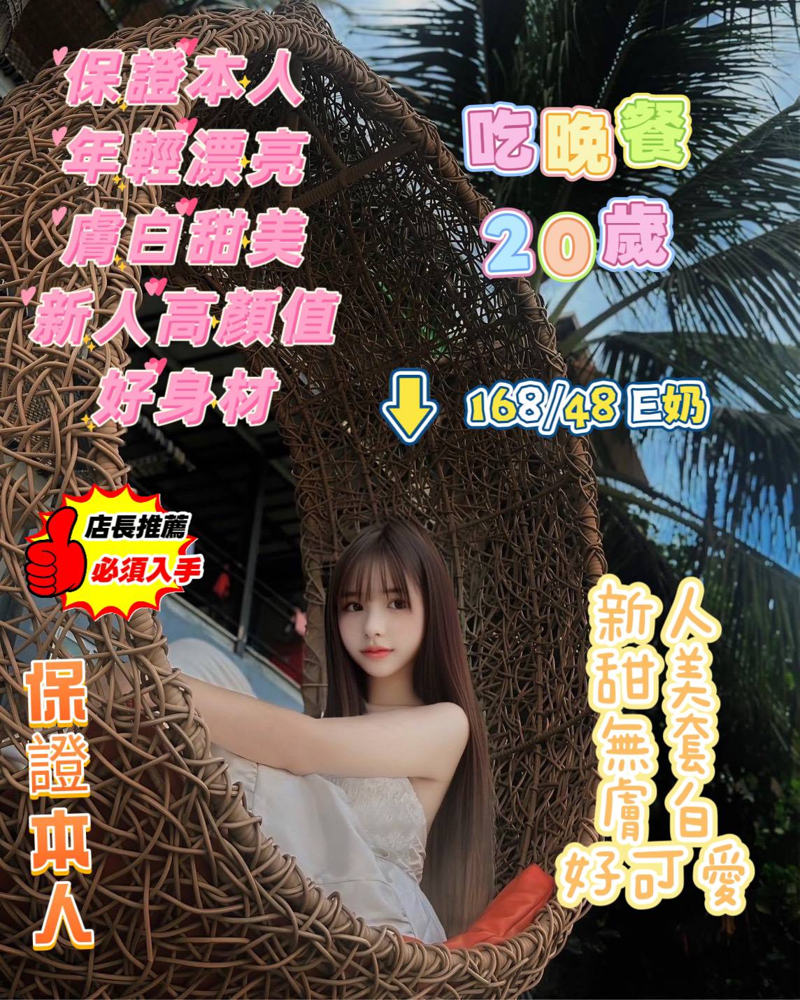 限熟客【北區】吃晚餐🇲🇾馬來$2900(尚):圖片 3