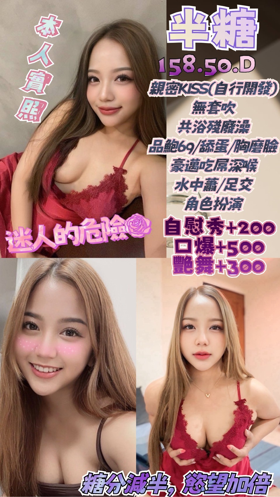 【西螺】半糖🇹🇭泰國$2300（神）