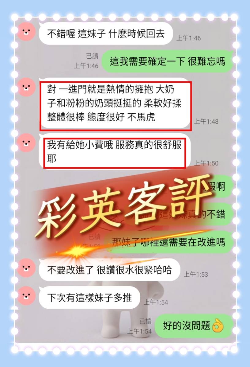 限熟客【安平】彩英🇲🇾馬來$2000（赤）