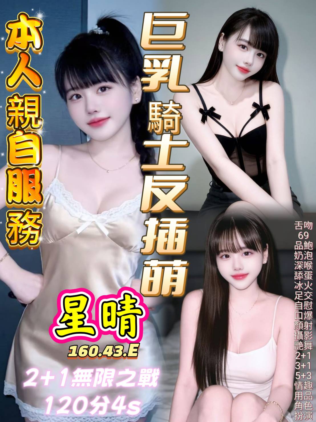 限熟客【苓雅】星晴🇻🇳越南$2600（復）