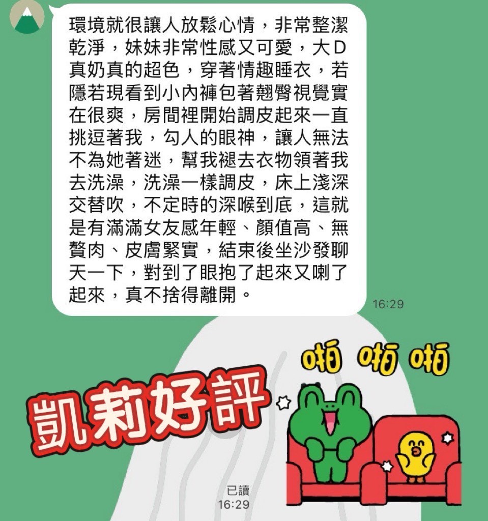 【前金】凱莉🇸🇬新加坡$3000(女):圖片 5