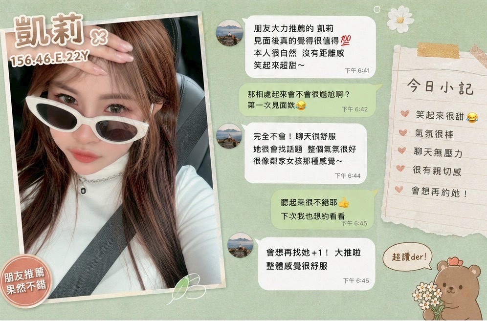 【前金】凱莉🇸🇬新加坡$3000(女):圖片 3