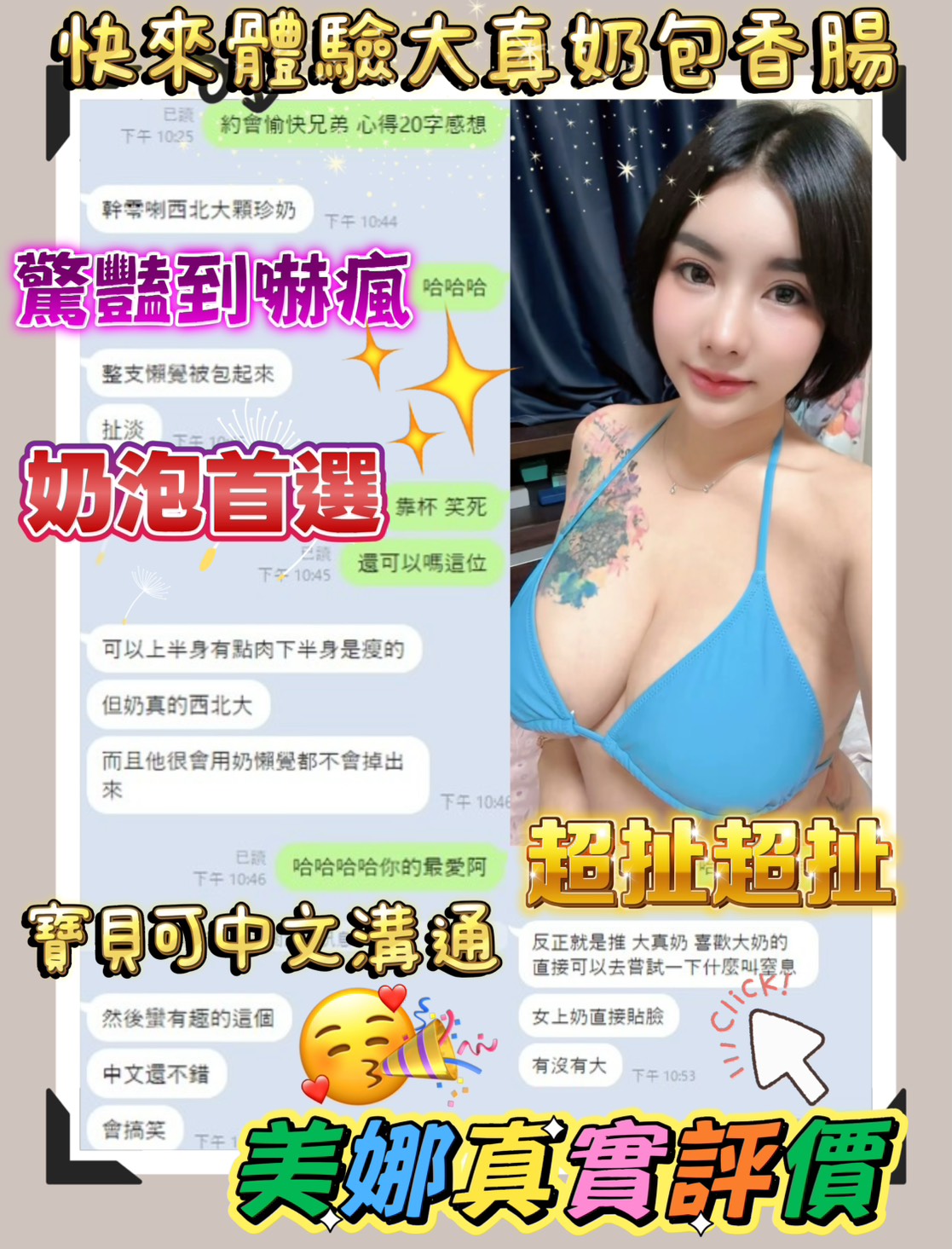 限熟客【台東】美娜🇲🇾馬來$2000(魚山):圖片 4