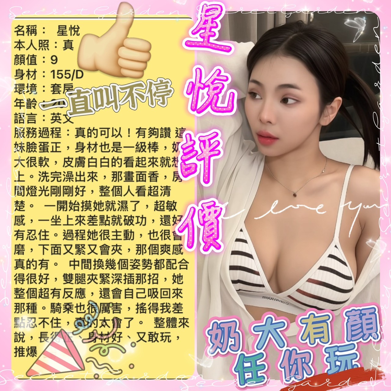 限熟客【台東】星悅🇲🇾馬來$2000（魚）