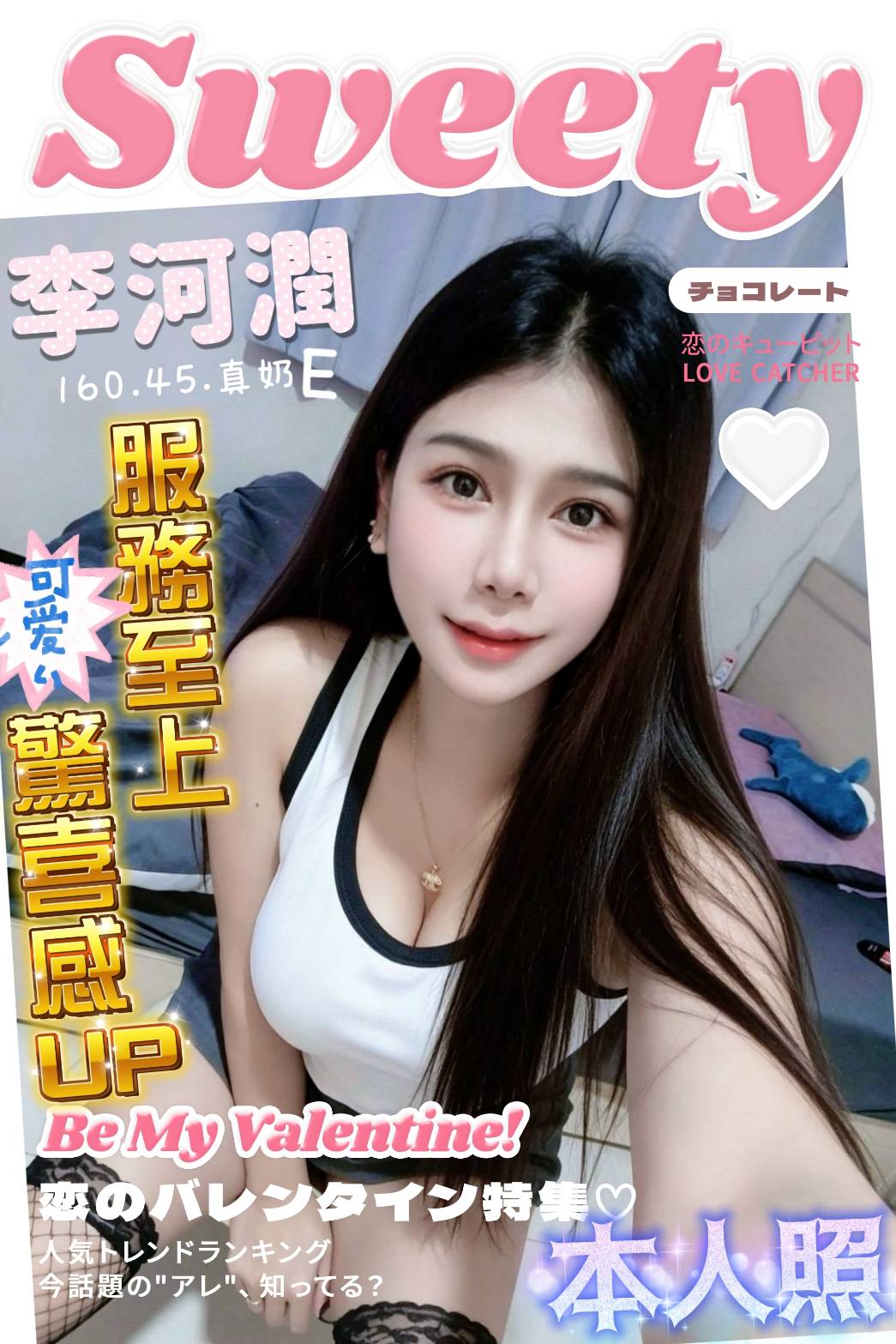 限熟客【屏東】李河潤🇲🇾馬來$2500 .無套（姬）