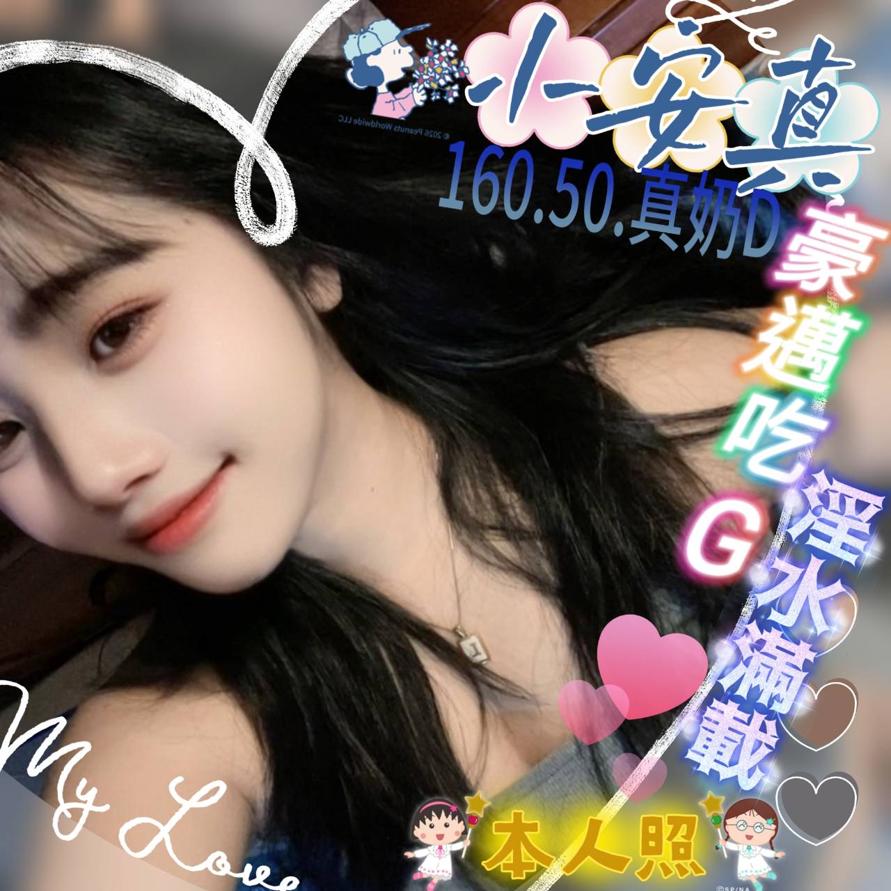 限熟客【新興】小安真🇲🇾馬來$2400（姬）