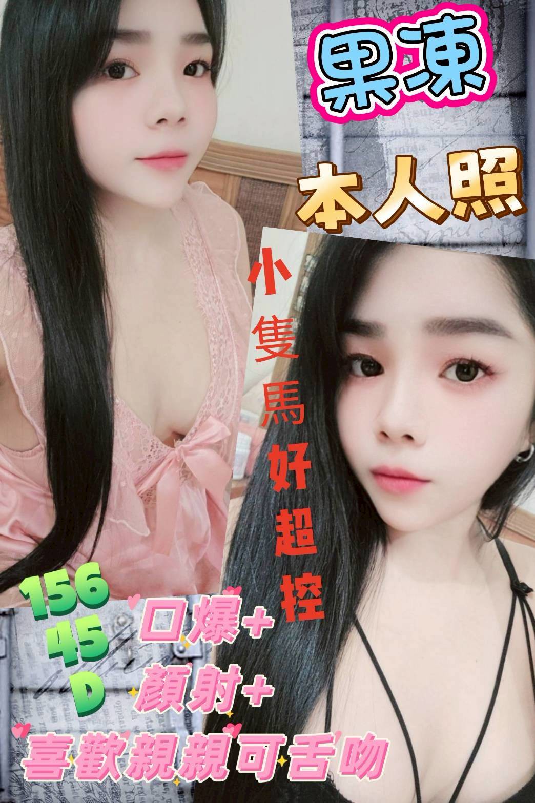 限熟客【麥寮】果凍🇲🇾馬來$2200（棒）