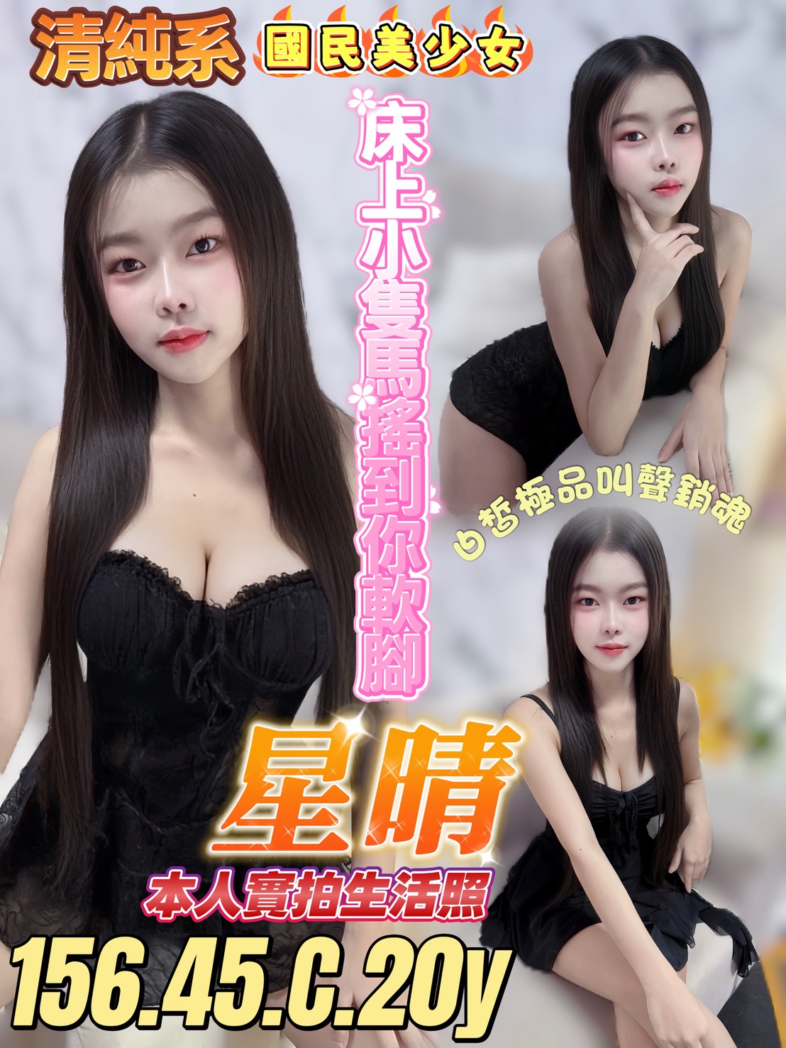 限熟客【中西】星晴🇲🇾馬來$2100（夜）