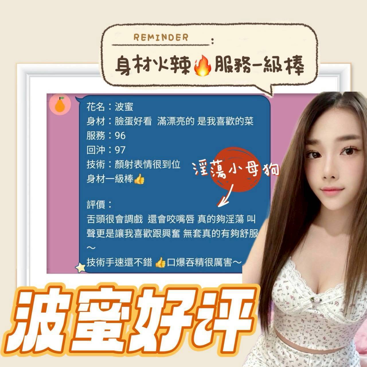 限熟客【北區】波蜜🇲🇾馬來$2000 .無套(佐):圖片 4