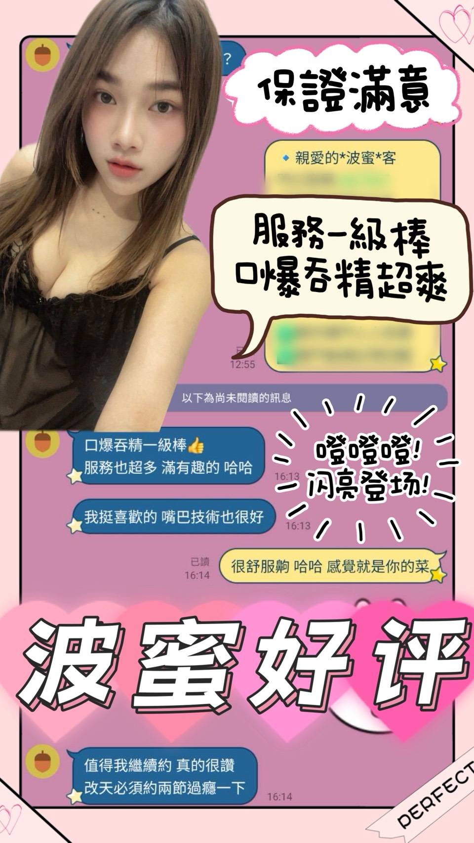 限熟客【北區】波蜜🇲🇾馬來$2000 .無套(佐):圖片 3