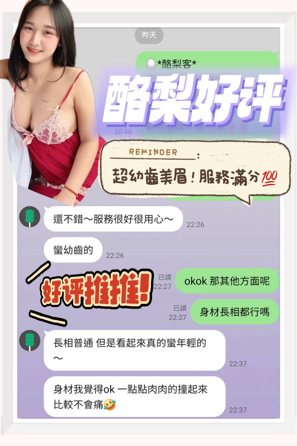 限熟客【善化】酪梨🇲🇾馬來$2000（佐成）