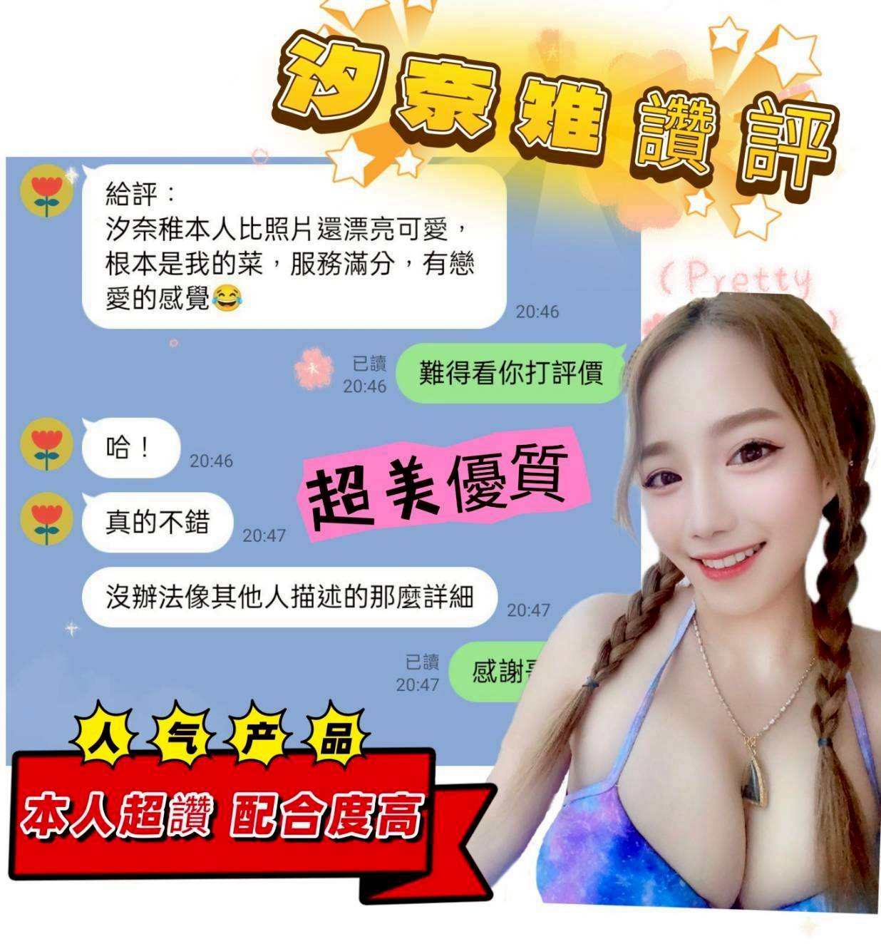 【北區】汐奈雉🇲🇾馬來$2000(超):圖片 4