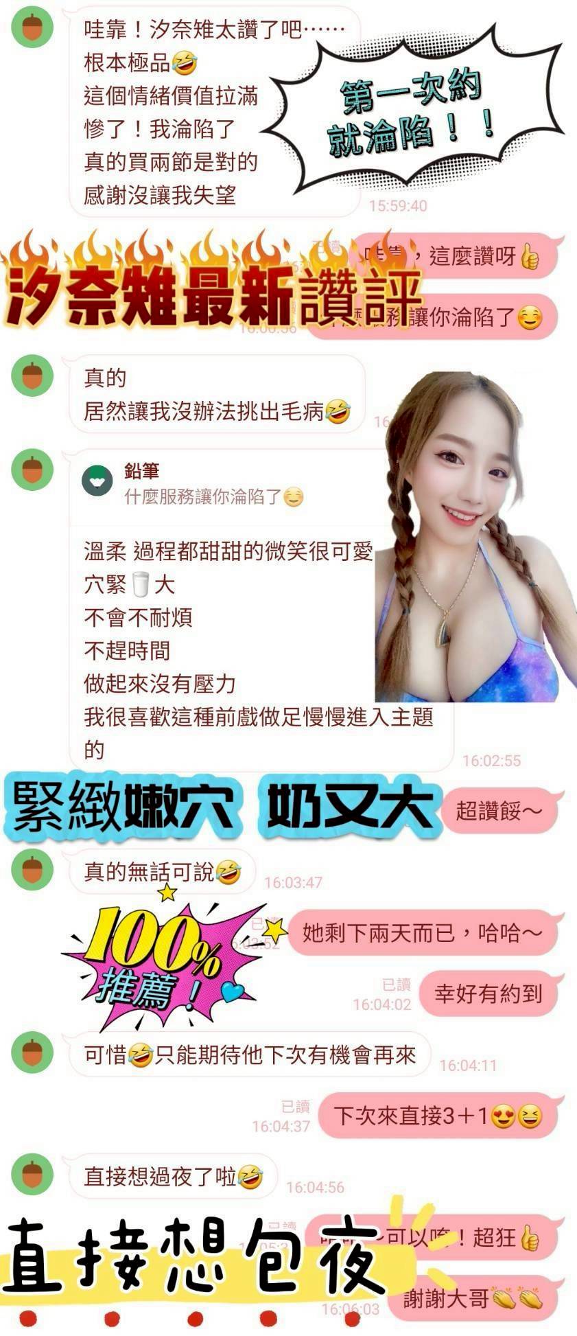 【北區】汐奈雉🇲🇾馬來$2000(超):圖片 5