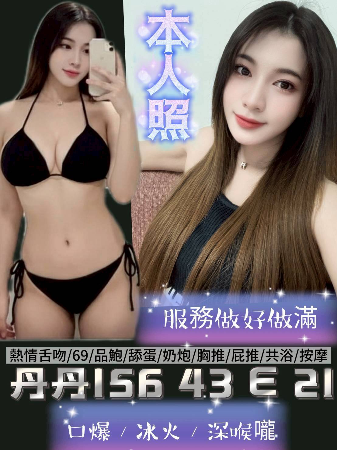 【北區】丹丹🇲🇾馬來$2000（超）