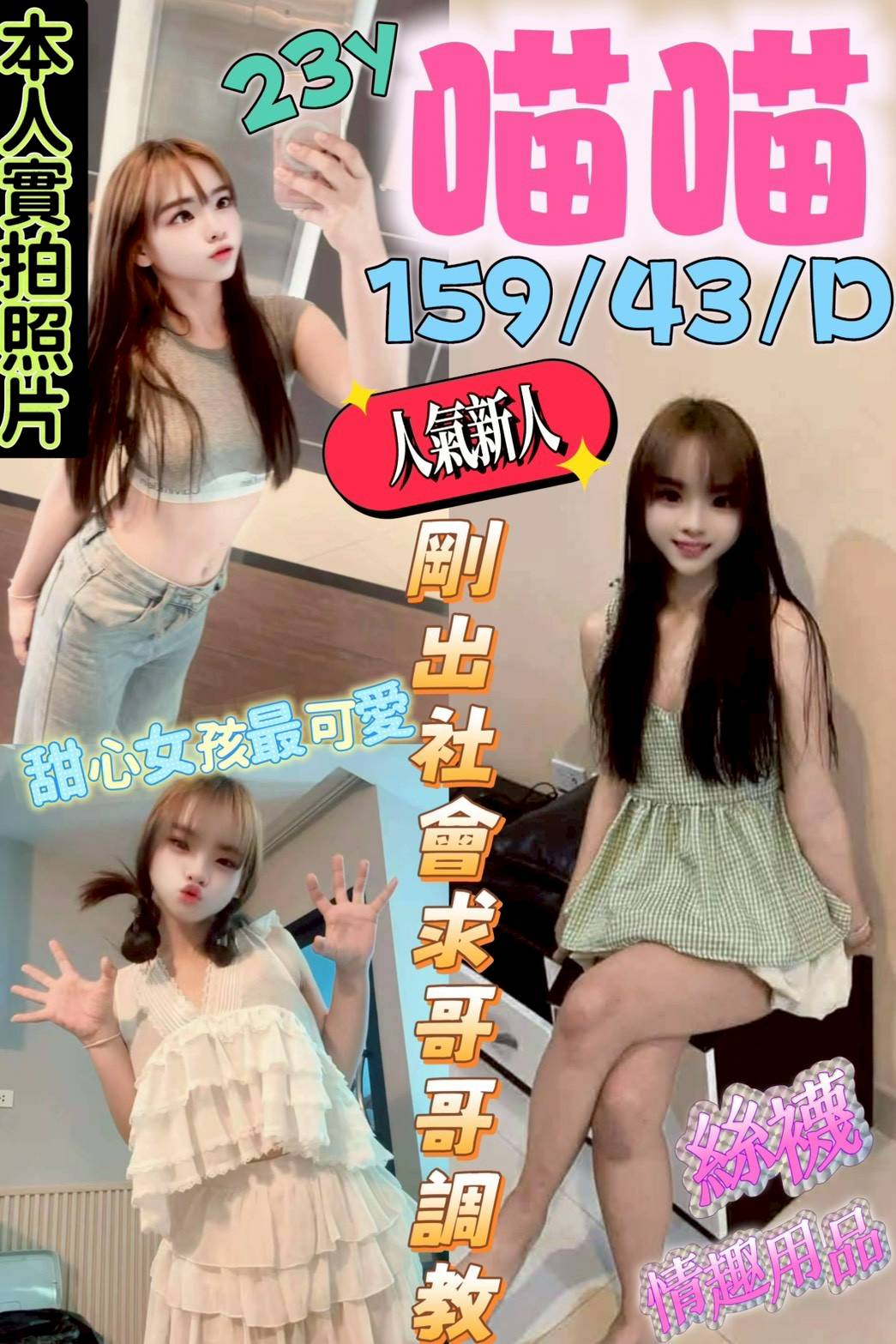 【新營】喵喵🇲🇾馬來$2000（涵）