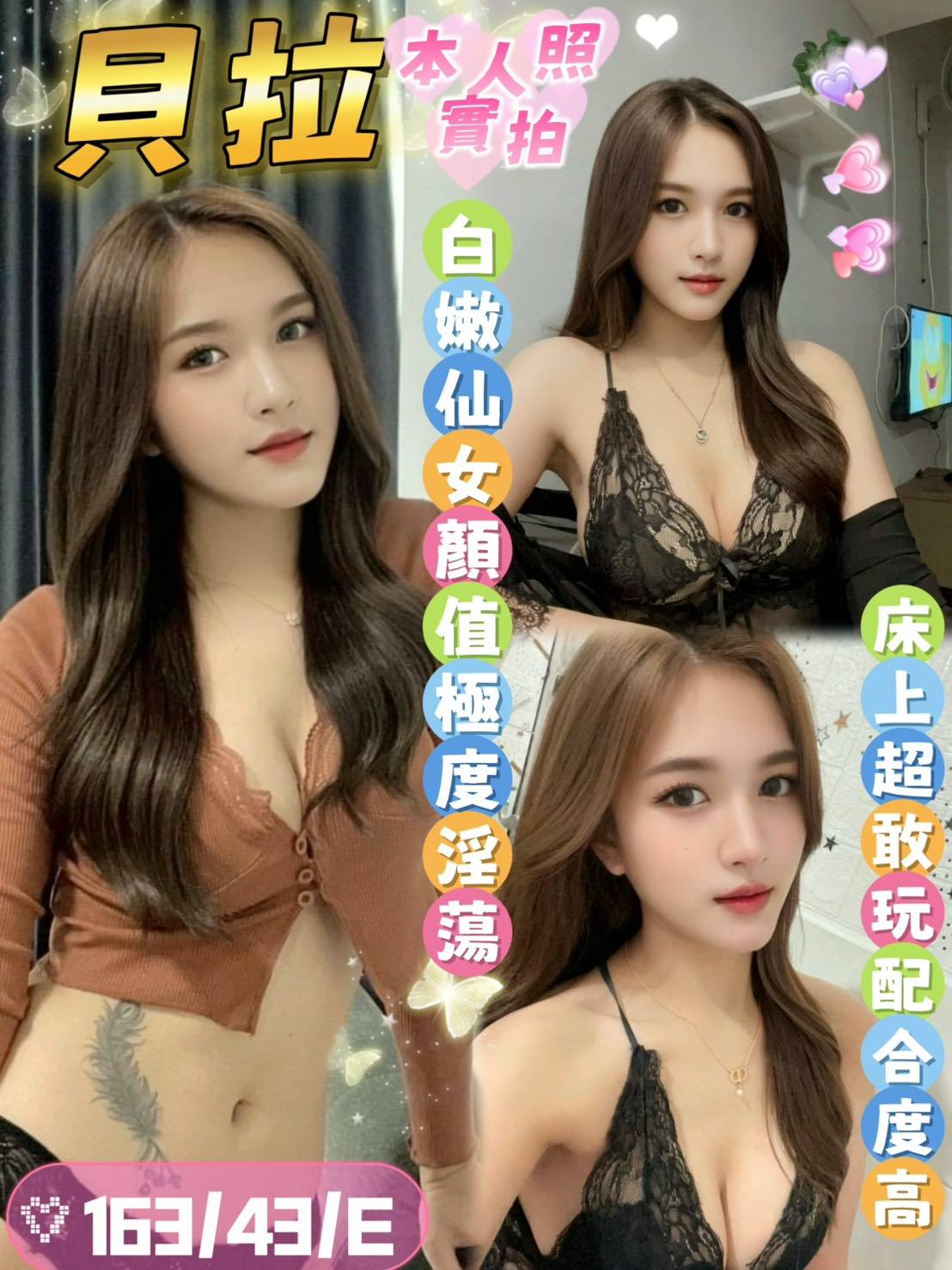 限熟客【麻豆】貝拉🇲🇾馬來$2000（拾）