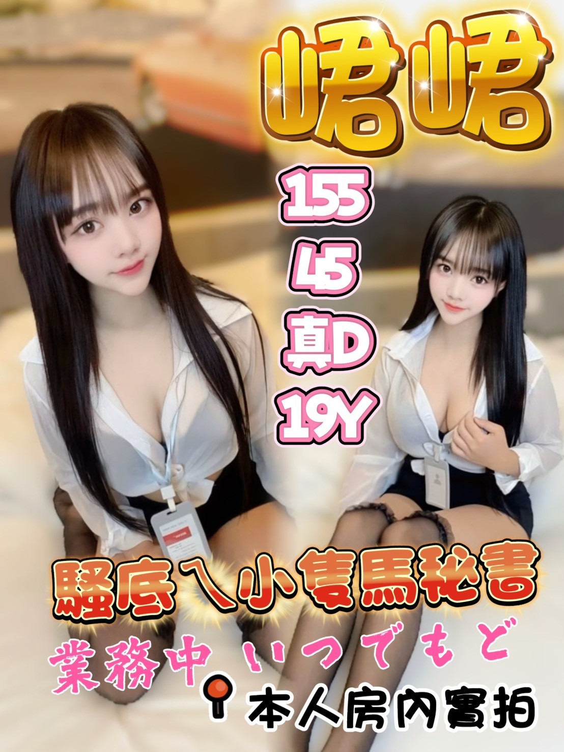 【前金】峮峮🇲🇾馬來$2500（桑合）