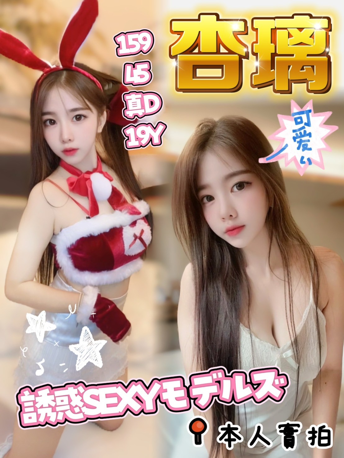 【前金】杏離🇲🇾馬來$2500（桑合）
