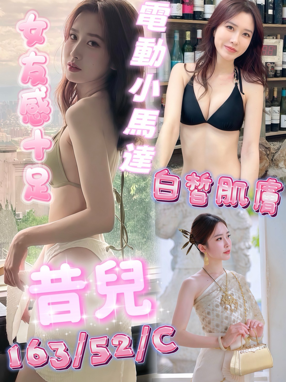 【三民】昔兒🇲🇾馬來$2700 .無套（涼）