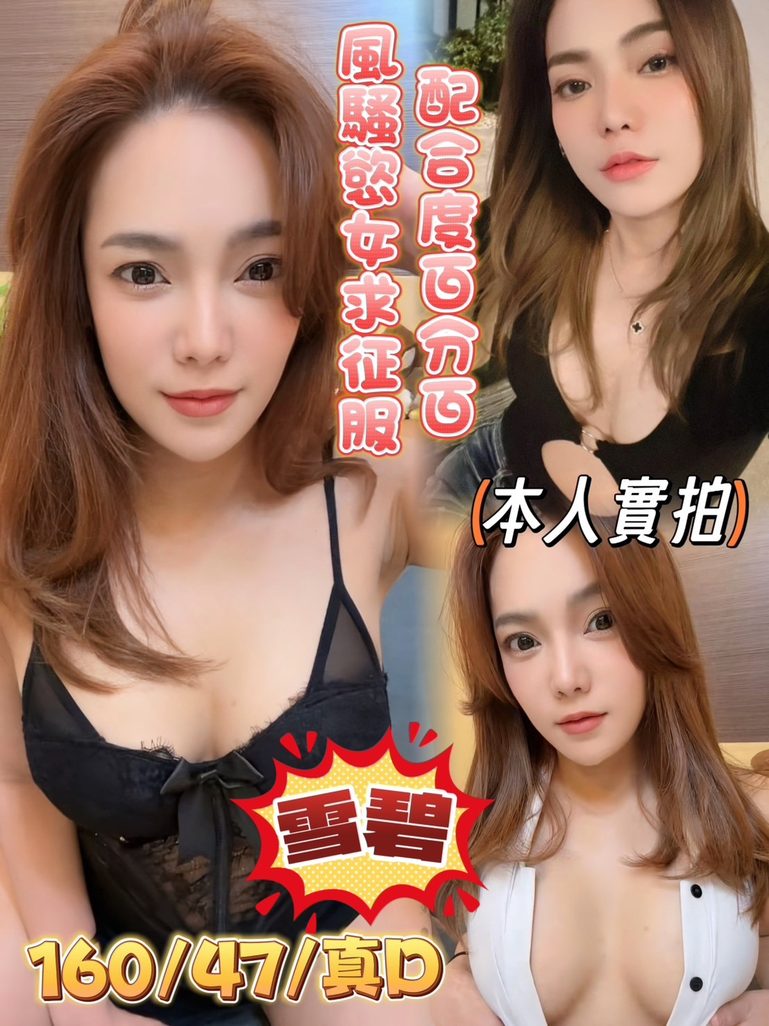 限熟客【嘉義】雪碧🇲🇾馬來$2800（軒）