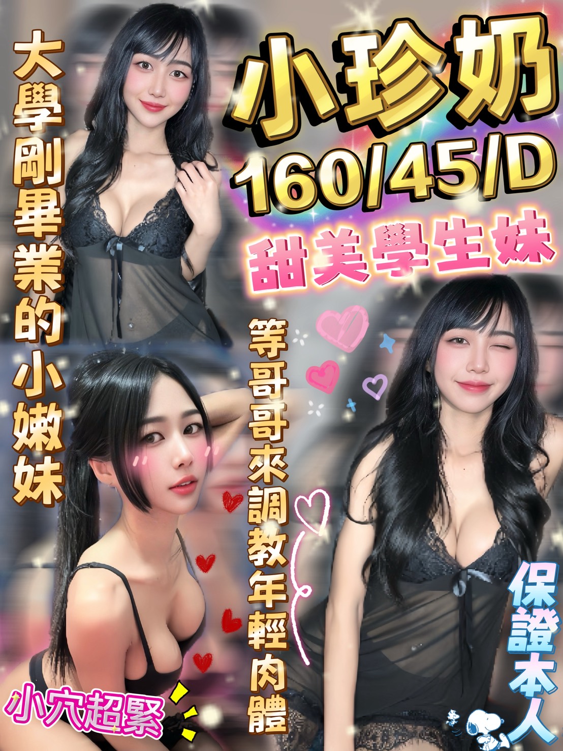 限熟客【斗六】小珍奶🇹🇭泰國$2500 .無套（見）