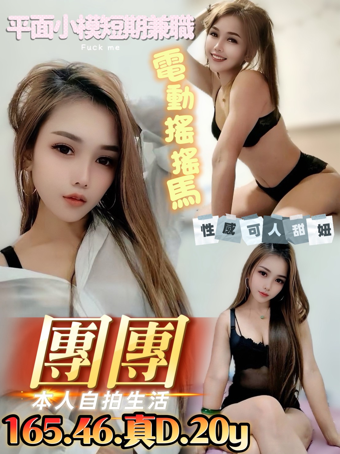 限熟客【中西】團團🇲🇾馬來$2100 .無套（夜）