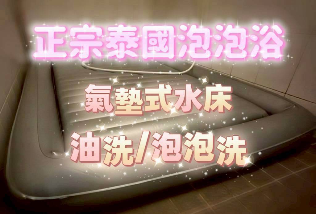 限熟客【北區】滿滿🇲🇾馬來$2000 .無套（佐）