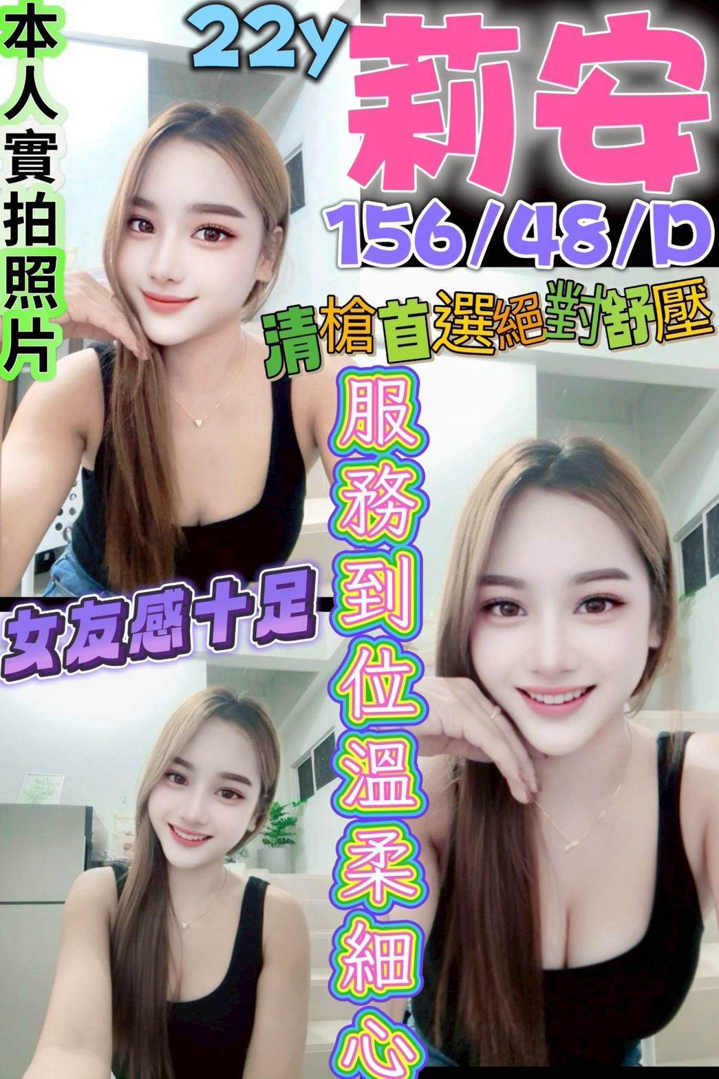 【新營】莉安🇲🇾馬來$2000（涵）