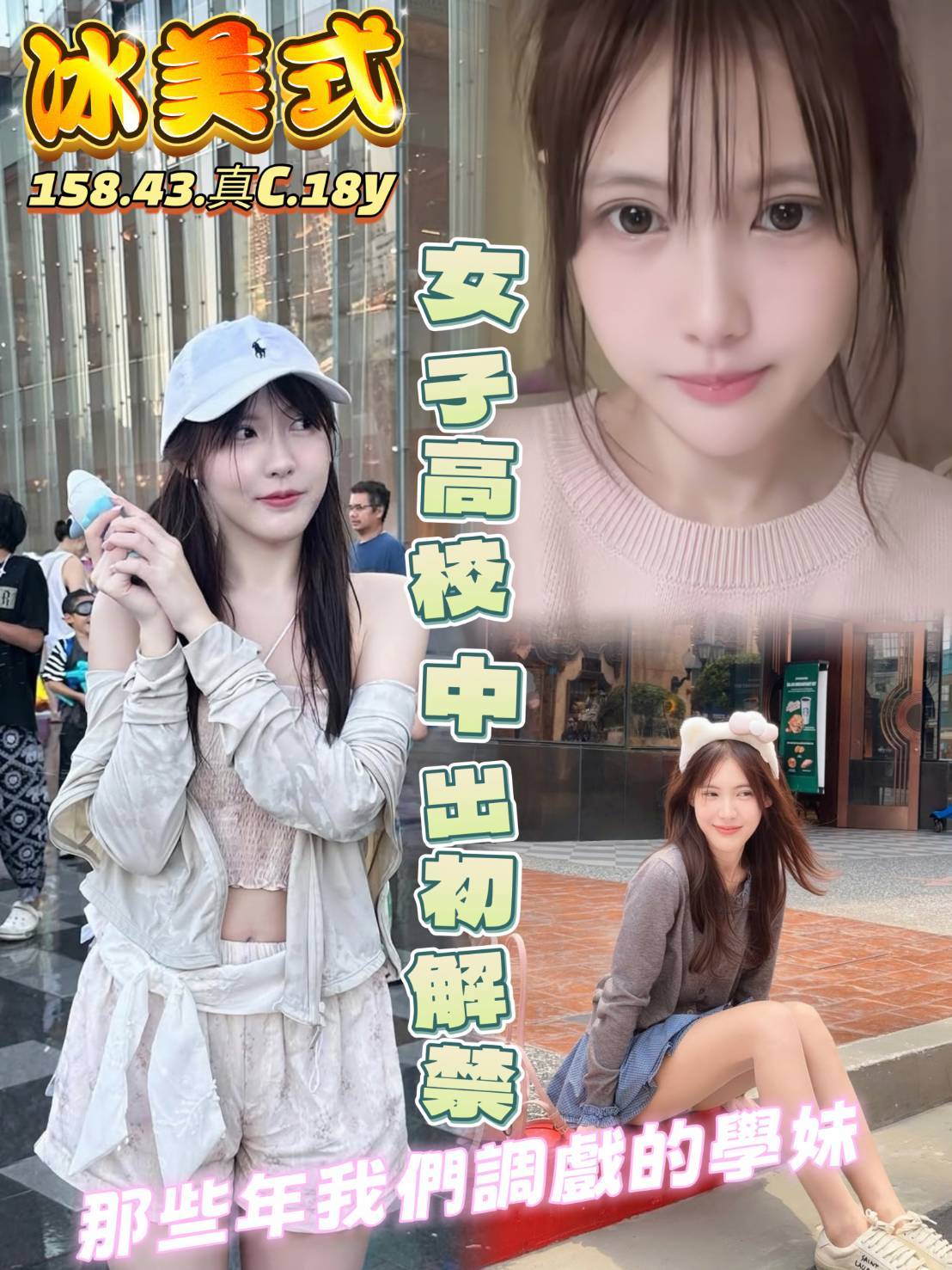 【左營】冰美式🇲🇾馬來$2700 .雙飛搭配冰拿鐵（頂）