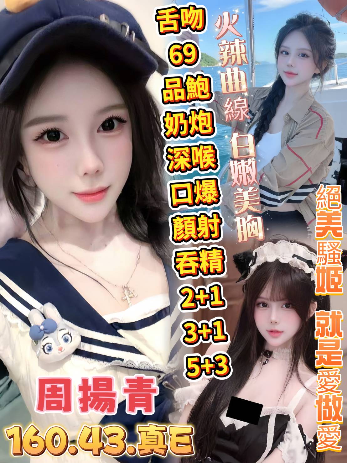 限熟客【楠梓】周揚青🇻🇳越南$2800（七常）