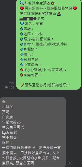 【大雅】樂事🇲🇾馬來$2000（淦）
