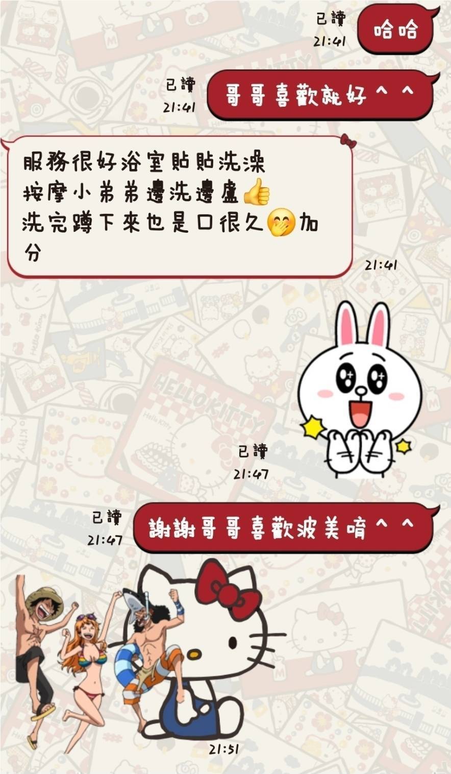 【台東】波美🇲🇾馬來$2500 .無套（娜）