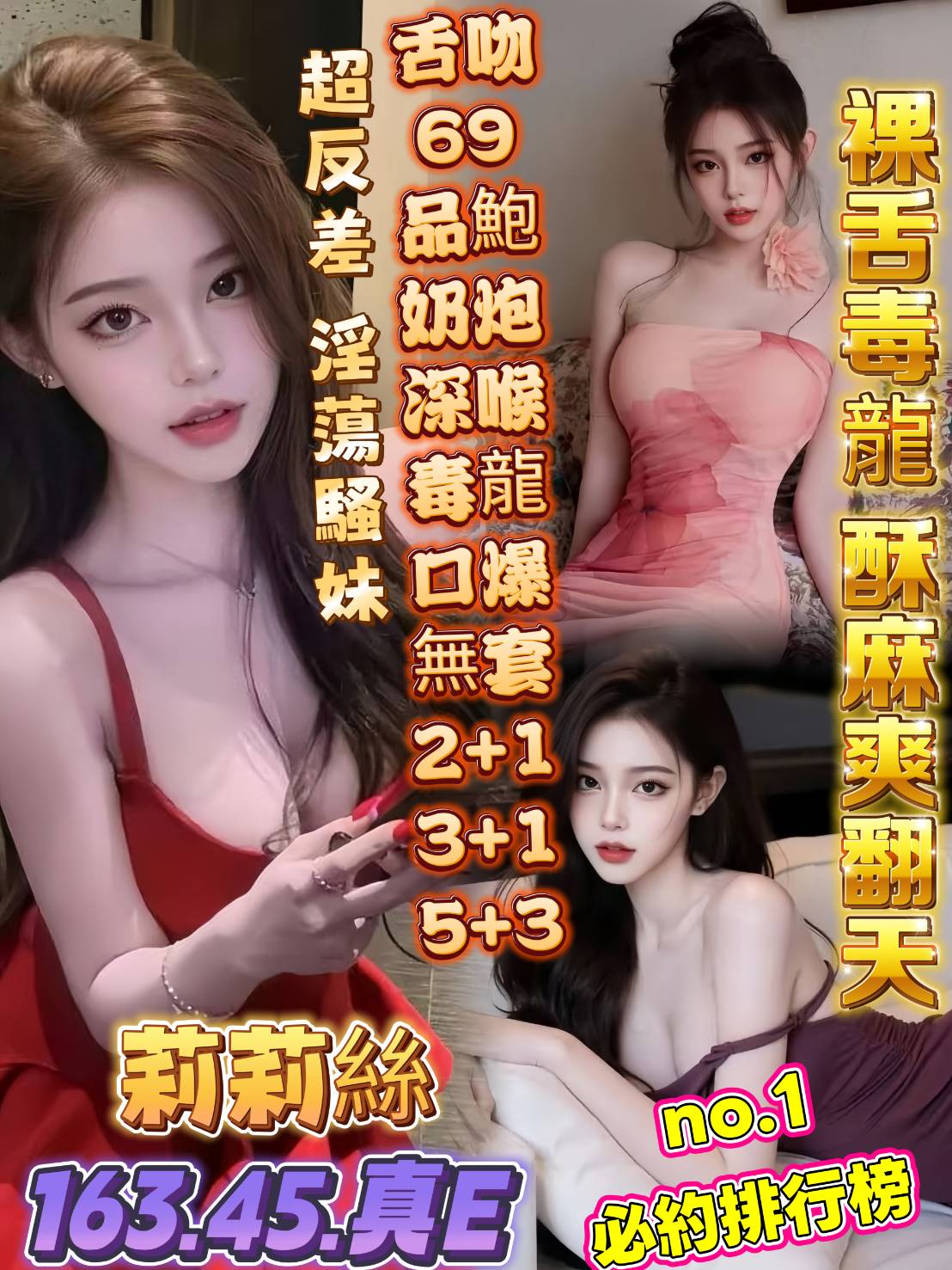 限熟客【楠梓】莉莉絲🇻🇳越南$2800 .無套（七壽）