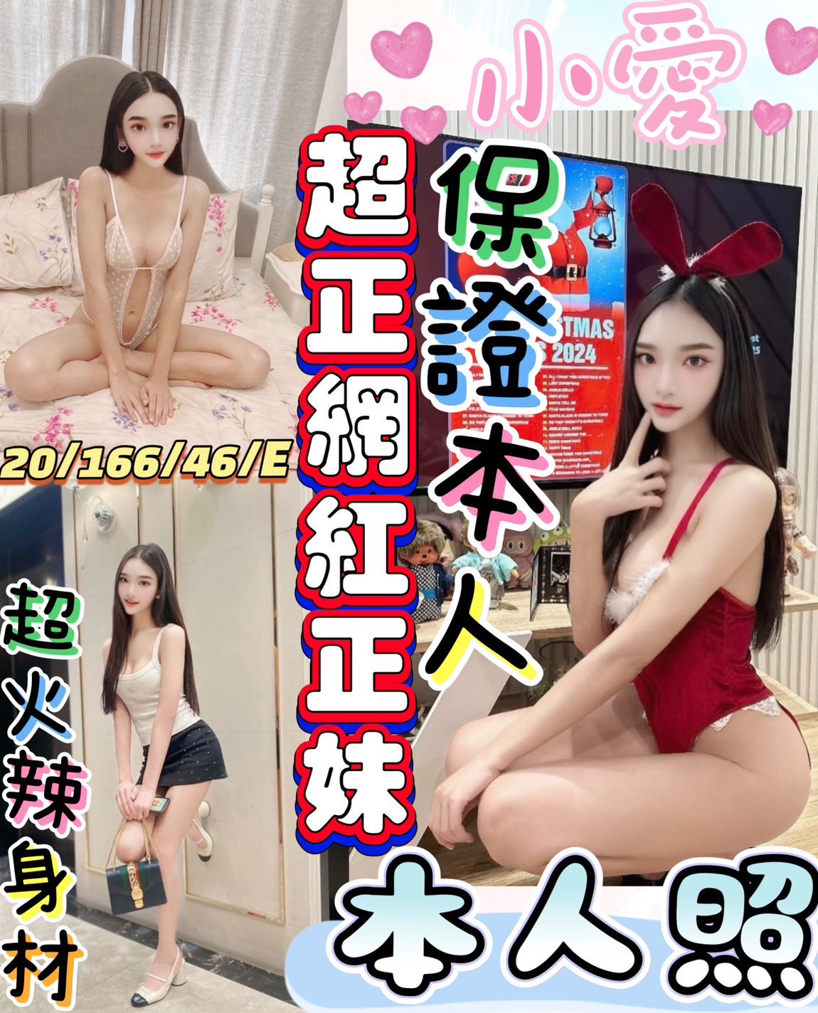 限熟客【員林】小愛🇲🇾馬來$1800（魚山）