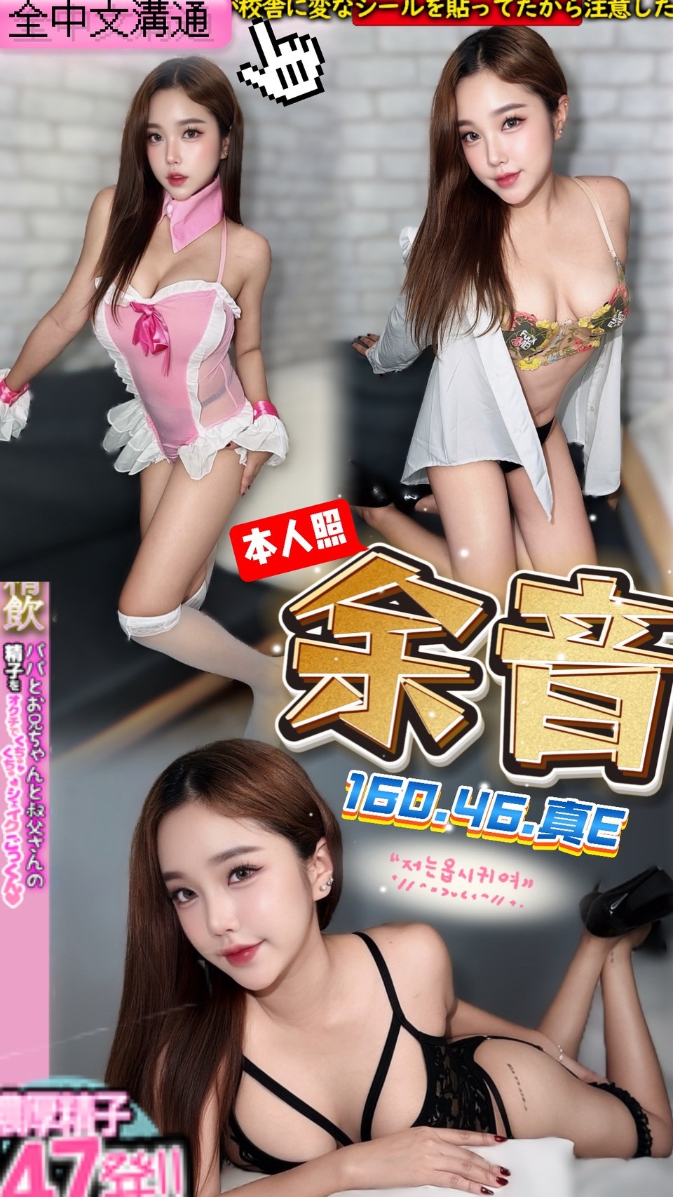 限熟客【草屯】余音🇲🇾馬來$2000（藏）