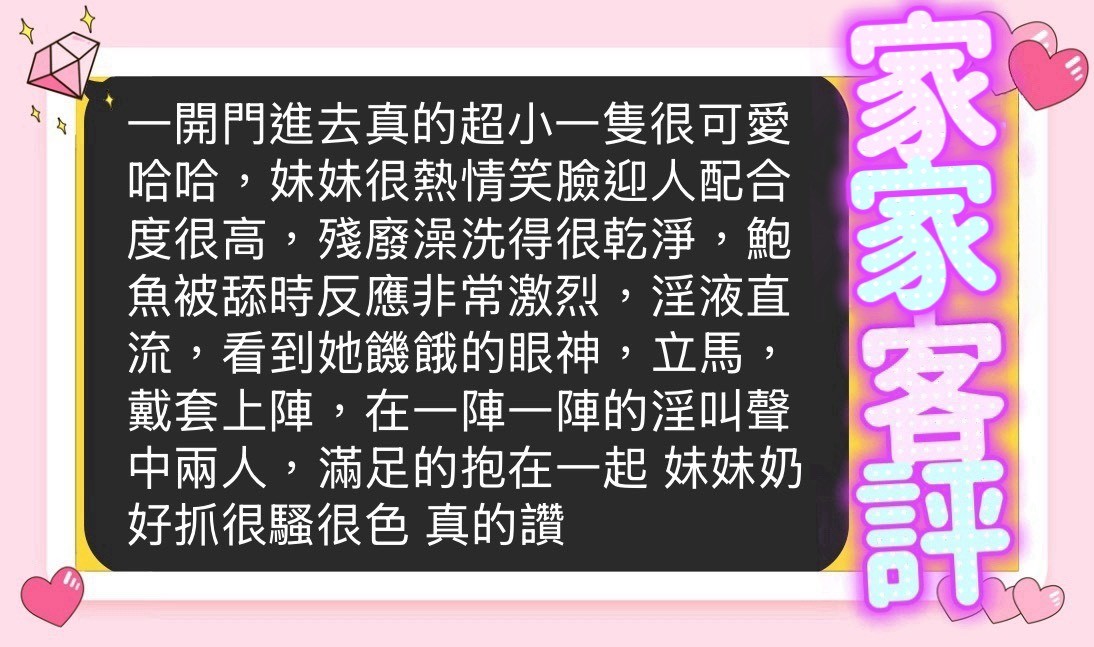 限熟客【北區】家家🇲🇾馬來$2000.可無套內射.攝影（宇）