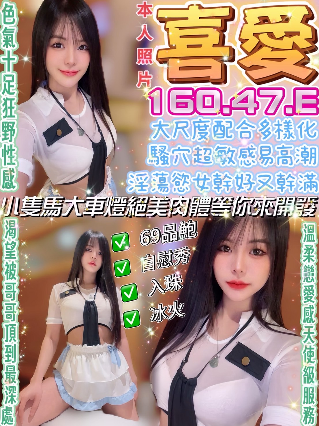 限熟客【彰化】喜愛🇲🇾馬來$1900（必）