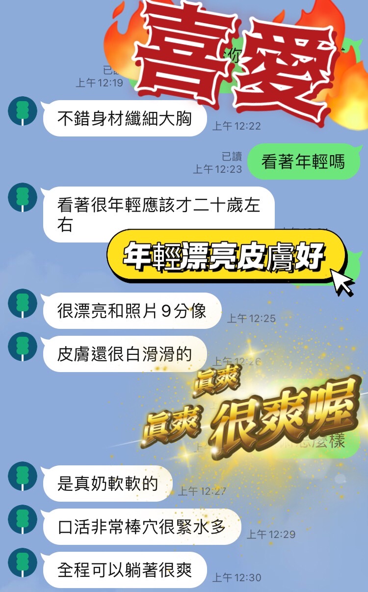限熟客【彰化】喜愛🇲🇾馬來$1900（必）