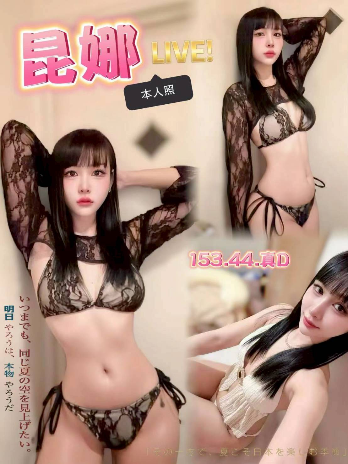 限熟客【中區】昆娜🇹🇭泰國$2500（0）