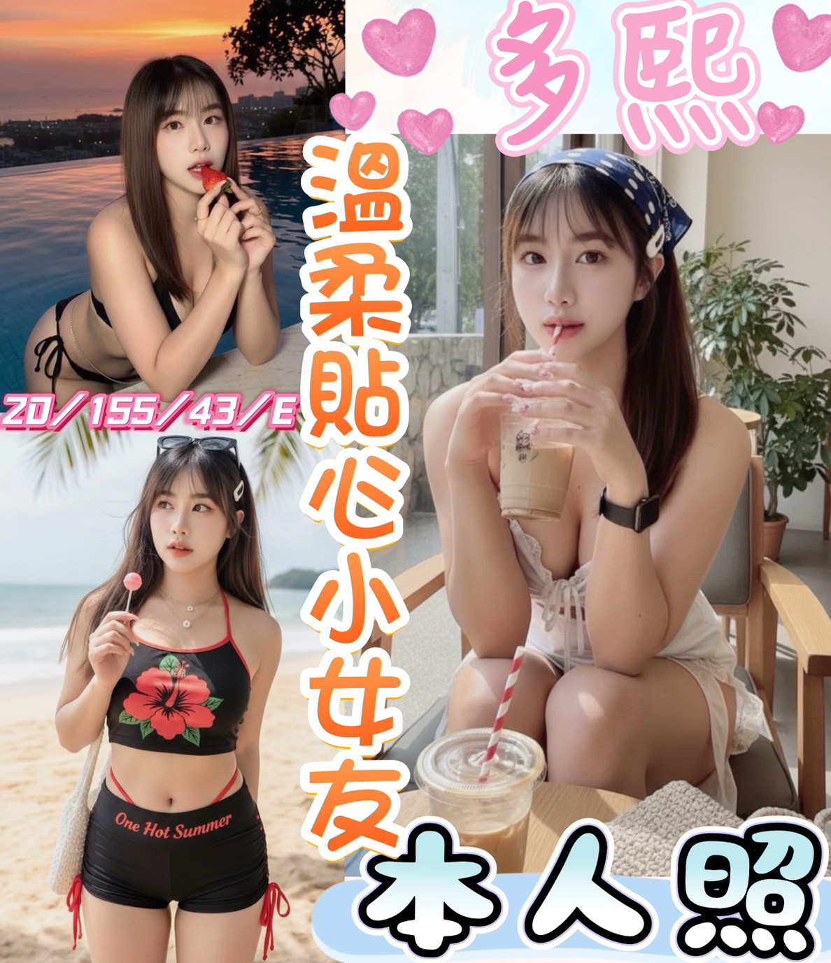 限熟客【彰化】多熙🇲🇾馬來$1800(魚公)