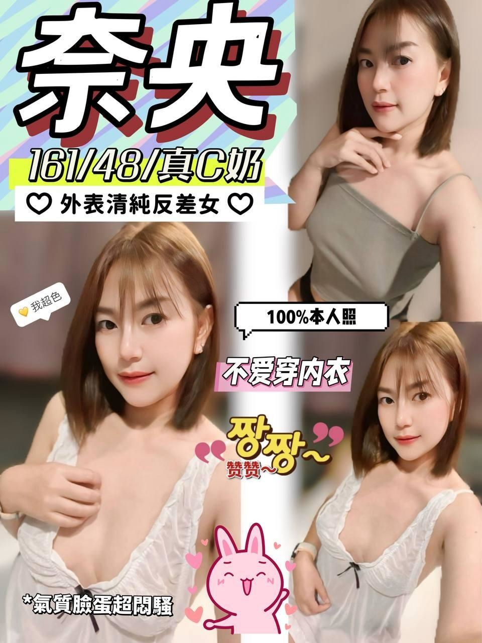 【鹿港】奈央🇲🇾馬來$2000（紅）