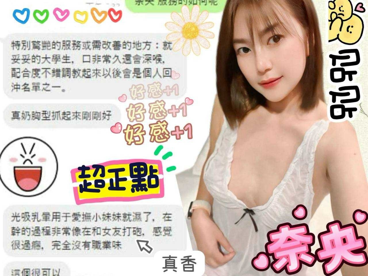 【鹿港】奈央🇲🇾馬來$2000（紅）