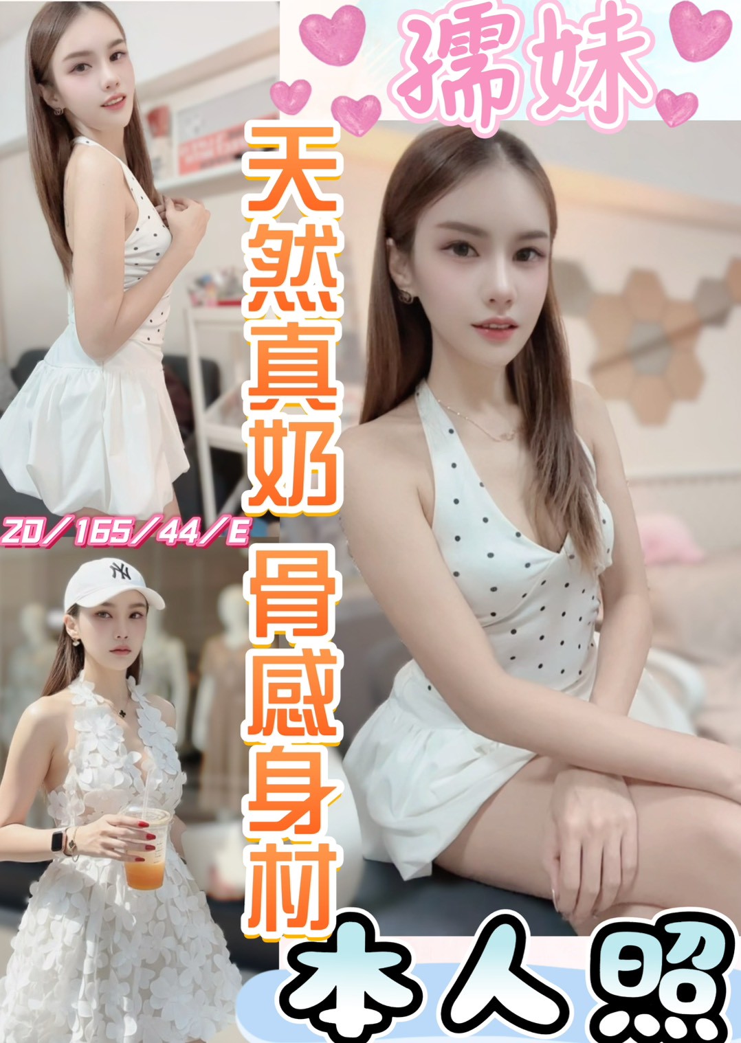 限熟客【南投】孺妹🇲🇾馬來$1800.可無套（魚）