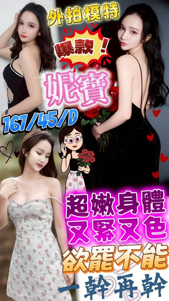 【澎湖】妮寶🇲🇾馬來$2300（優）