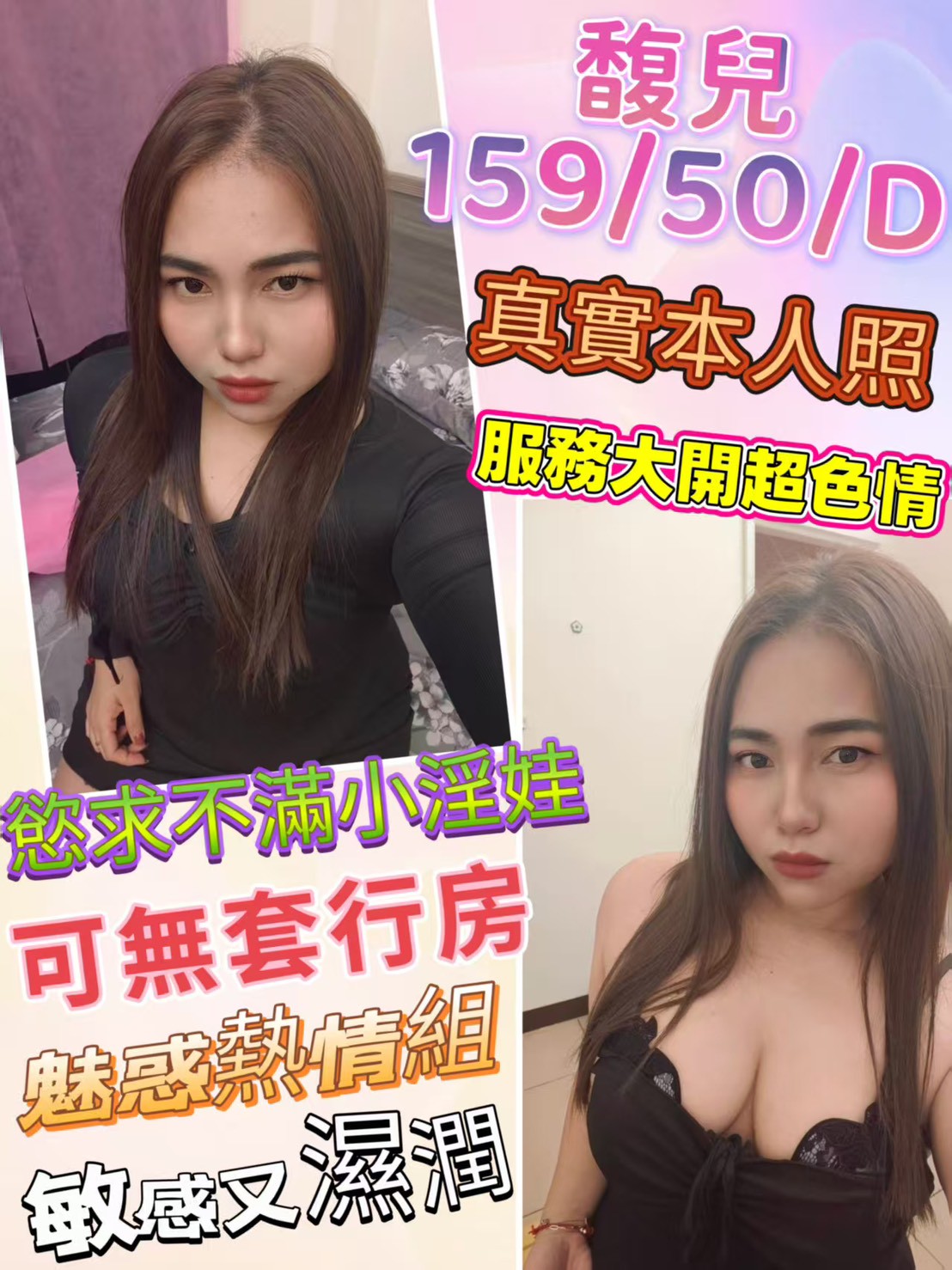 【鹿港】馥兒🇲🇾馬來$2500.可無套.後門（卉）